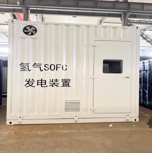 Yangzhou Yichengke Integration Technology Co, Ltd